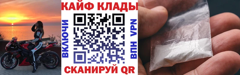 Наркота Муром Амфетамин Мефедрон Гашиш Бошки Шишки Галлюциногенные грибы СК COCAIN