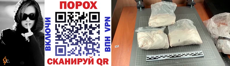 АМФ VHQ  наркошоп  Муром 