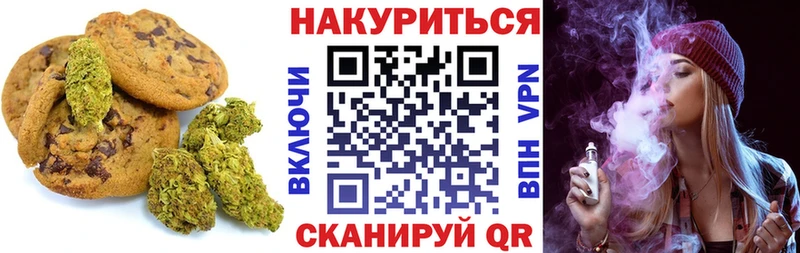 Canna-Cookies конопля где можно купить наркотик blacksprut как зайти Муром