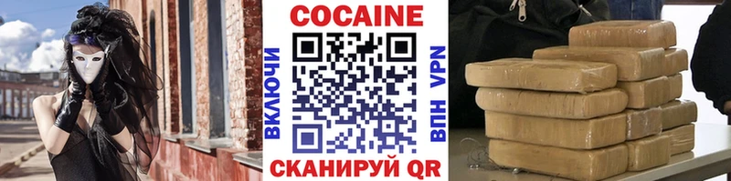 COCAIN Fish Scale  Муром 