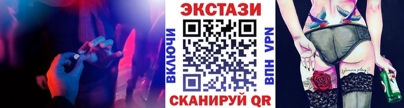 где купить   Муром  ЭКСТАЗИ MDMA 