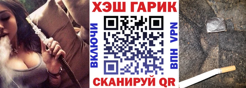 блэк спрут tor  Муром  Гашиш hashish 