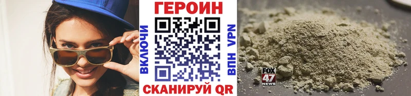 площадка как зайти цены Муром ГЕРОИН Heroin