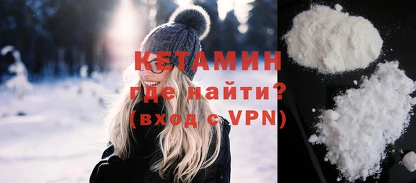 кокаин премиум Верея
