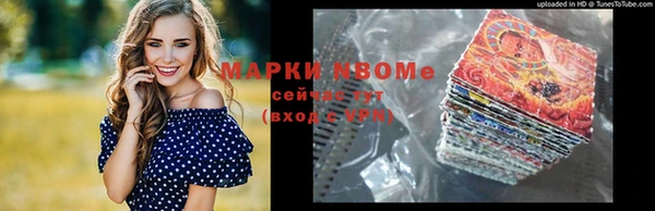 кокаин премиум Верея