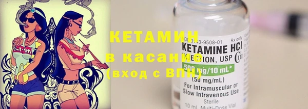 кокаин премиум Верея