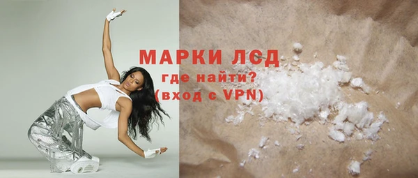 кокаин премиум Верея