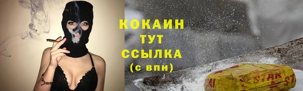 а пвп мука Верхний Тагил