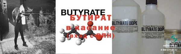 а пвп мука Верхний Тагил