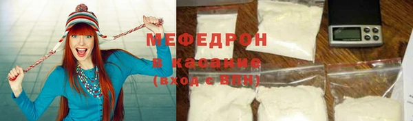 кокаин премиум Верея