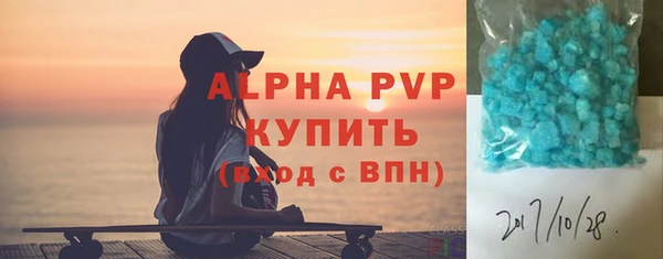 а пвп мука Верхний Тагил