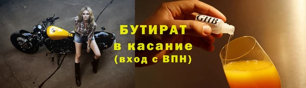 а пвп мука Верхний Тагил