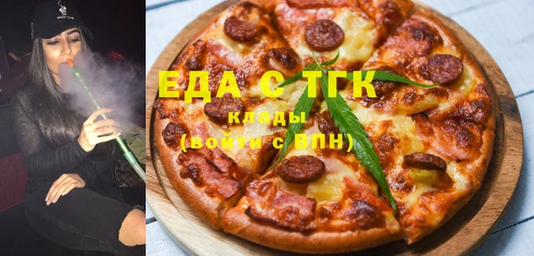 кокаин премиум Верея