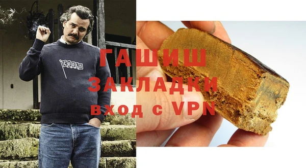 кокаин премиум Верея