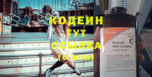 кокаин премиум Верея