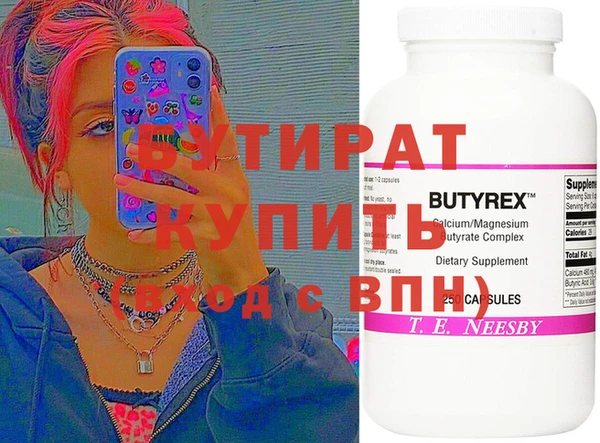 кокаин премиум Верея