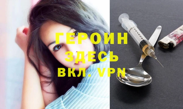 кокаин премиум Верея