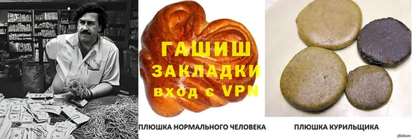 а пвп мука Верхний Тагил