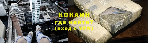 кокаин премиум Верея