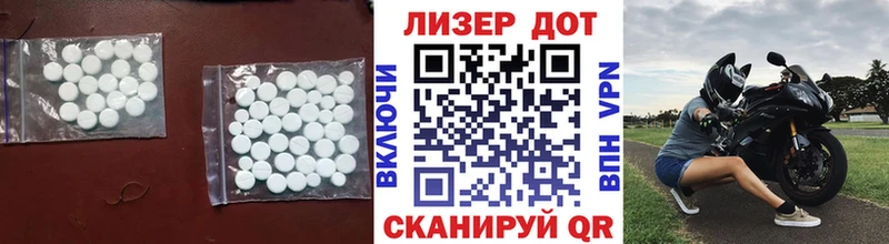 Лсд 25 экстази ecstasy  гидра ONION  Муром 