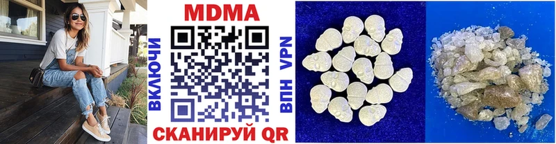 закладки  Муром  MDMA кристаллы 