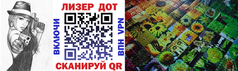 дарнет шоп Муром это как зайти Наркотические марки 1,8мг