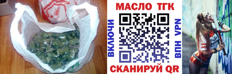 Дистиллят ТГК концентрат  blacksprut как зайти  Муром 