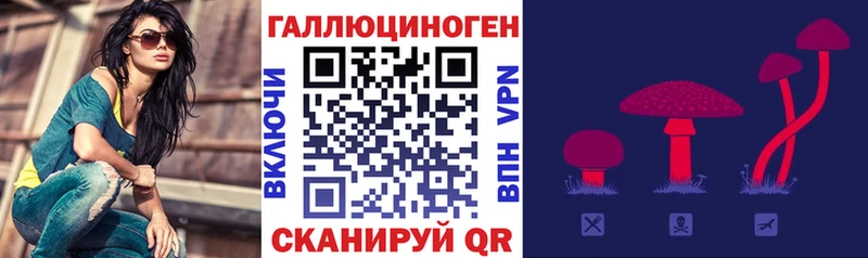 Галлюциногенные грибы мухоморы  где продают   Муром 